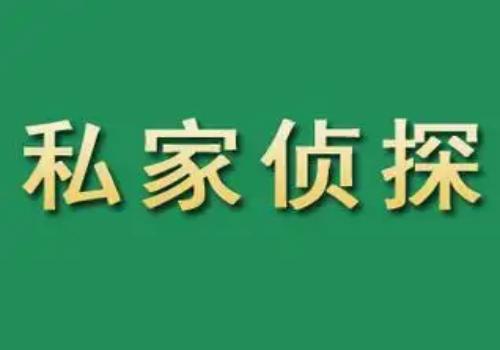 南京出軌取證：婚外情注意搜集五類關鍵證據