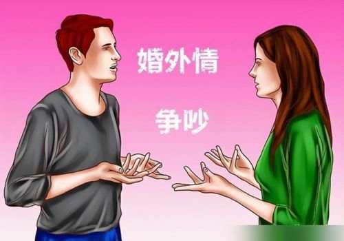 南京市出軌調(diào)查：夫妻分居多長(zhǎng)時(shí)間可以判離婚
