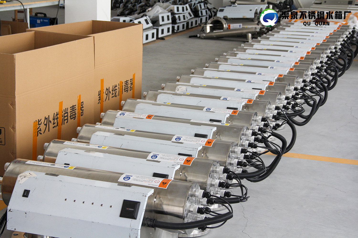 紫外線消毒器產品圖(1) 紫外線消毒器產品圖(1)