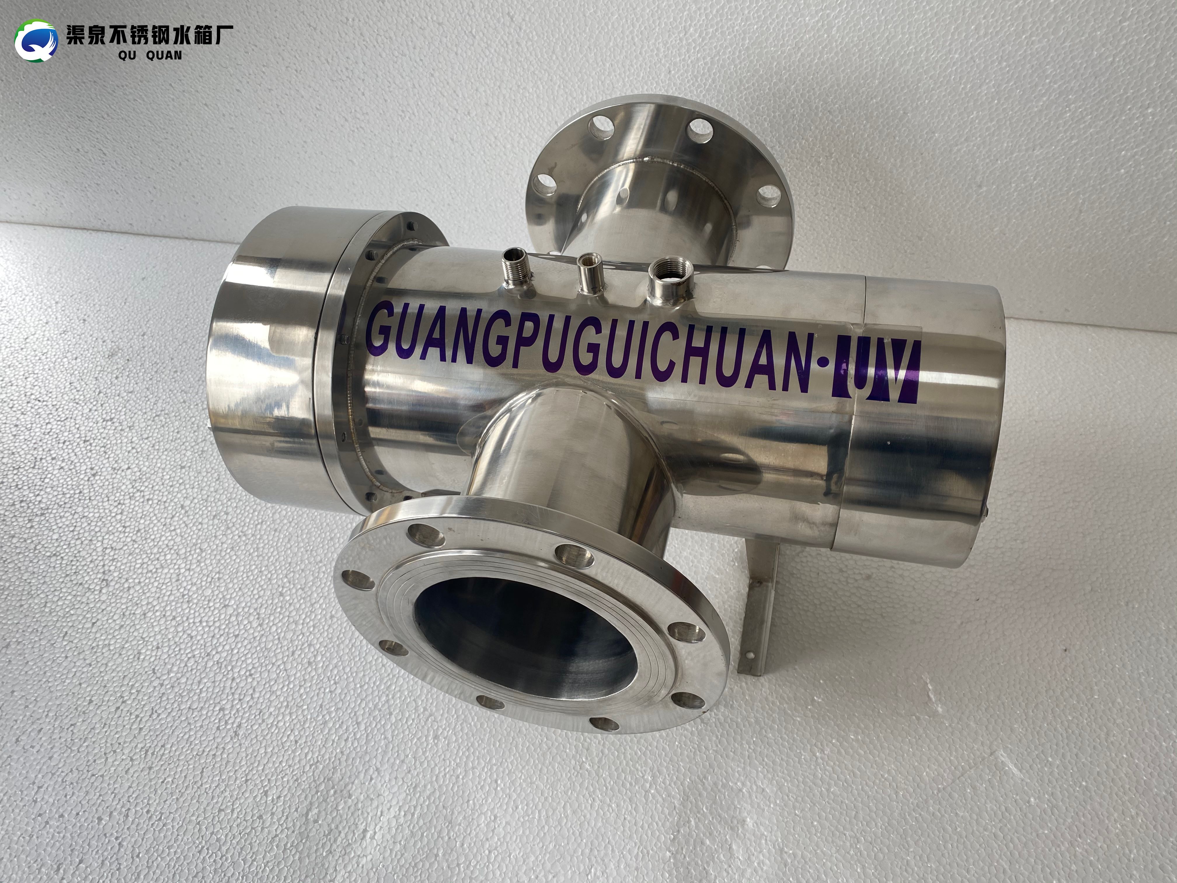 中壓紫外線消毒器1